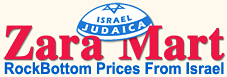 Zara Israel Judaica Mart Cash Back Comparison & Rebate Comparison